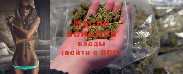 марки nbome Богданович